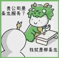 马鞍山德才烟酒回收店