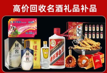 马鞍山回收80年茅台公司在哪？